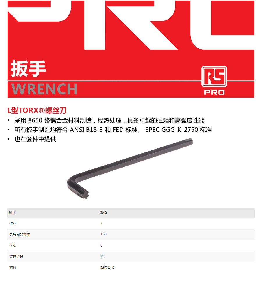 产品详情